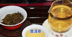 青普洱茶冷了能喝吗？现在能喝吗？有吗？女生可以喝吗？存放多久？