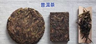 普洱茶A货B货的区别-普洱茶a货b货的区别是什么