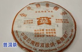 勐海双象牌普洱茶：探索优质普洱茶的源头——勐海双溢茶厂与象明茶厂