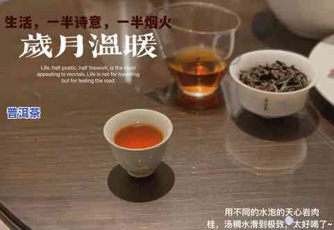 冲普洱茶用多少度的水？影响口感的关键因素