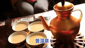 为什么普洱茶都叫七子饼：探秘其命名由来与含义