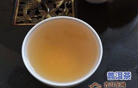 高山原生态普洱茶价格表-高山原生态普洱茶价格表和图片