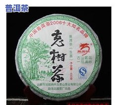 比较：宫廷普洱茶与大益茶的优劣及价格