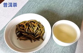 带清凉味的普洱茶是什么茶-带清凉味的普洱茶是什么茶叶