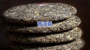 航天纪念普洱茶-航天纪念茶饼