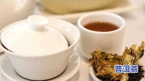 喝普洱茶每次放多少：茶叶、克数与枸杞的适量比例