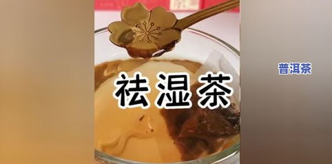 怀孕期间能否饮用茶叶水？早期影响如何？