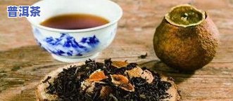 小青柑普洱茶冰冻后能喝吗-小青柑普洱茶冰冻后能喝吗