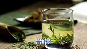 普洱茶配伍绿茶行不行-普洱茶配伍绿茶行不行呀