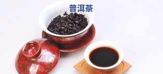 普洱茶可以去脂肪肝吗-普洱茶可以去脂肪肝吗女性