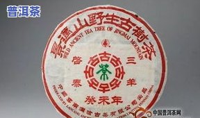 澜沧特级普洱茶-澜沧特级普洱茶价格