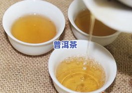 卖普洱茶一定能挣钱吗-卖普洱茶一定能挣钱吗