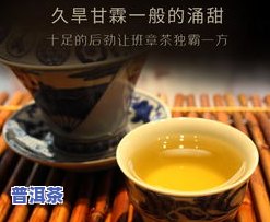 龙珠普洱茶保质期多久？一般情况下，其保质期可长达几十年，具体视存储条件而定。只要保存得当，龙珠普洱茶可以长期保存，品质也不会受到影响。不过，建议在购买后尽快饮用，以保证更佳口感。