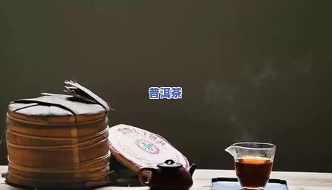 普洱茶支架批发价格多少-普洱茶支架批发价格多少钱