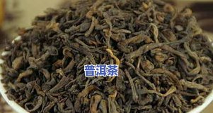 乌达普洱茶-乌达普洱茶排行榜