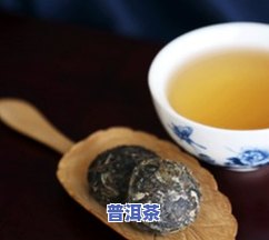 糯米普洱茶能喝凉的吗-糯米普洱茶能喝凉的吗还是热的