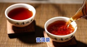 全面解析红参普洱茶：功效、禁忌与治病