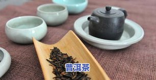 普洱茶里放生姜可以喝吗-普洱茶里放生姜可以喝吗女生