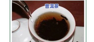 普洱茶和桂花的功效与作用-普洱茶和桂花的功效与作用及禁忌