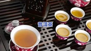 生理期喝熟普洱茶好吗女性-生理期喝熟普洱茶好吗女性能喝吗