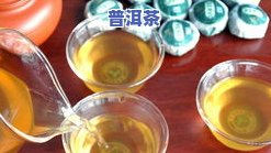 荷叶普洱茶一袋泡几天更好？效果、冲泡方法全解析！