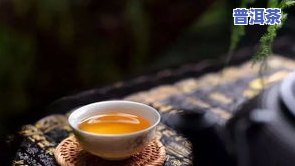 喝普洱茶拉稀放屁很臭吗？原因与解决办法