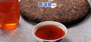 普洱熟茶有有效期限吗？多久？能喝吗？