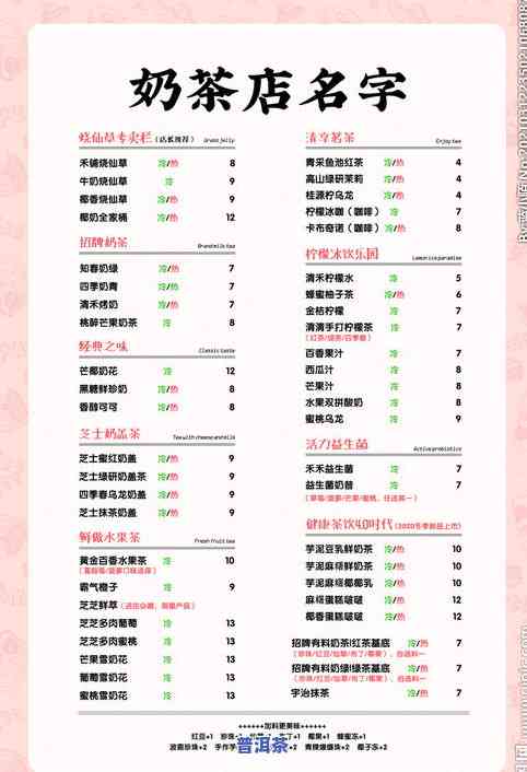 金质普洱茶价格一览：最新价目表与图片全收录