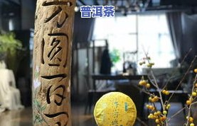 薄荷塘普洱茶产地、寨子及购买渠道全揭秘