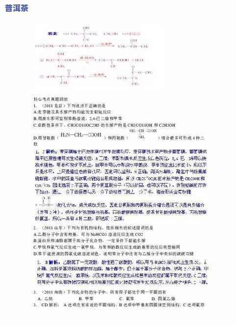 全面学习普洱茶：从入门到精通的教学视频与知识点大汇总