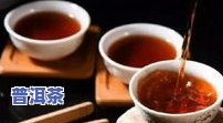 普洱茶肥皂-普洱茶肥皂味