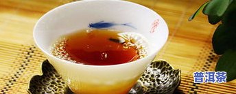 陈年熟普洱茶不存在味道吗-陈年熟普洱茶不存在味道吗为什么