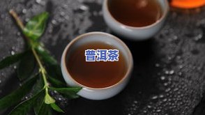 普洱茶颜色深墨绿色正常吗-普洱茶颜色深墨绿色正常吗图片