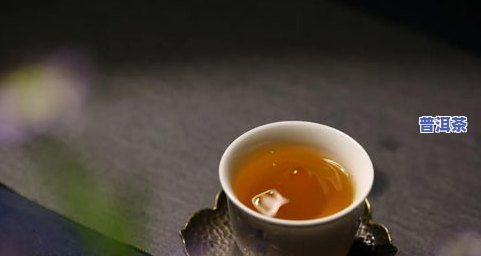 普洱茶和红茶绿茶的区别在哪里？全面解析普洱茶、红茶、绿茶的特点与优劣