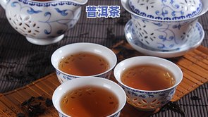 普洱茶和红茶绿茶：区别在哪里？全面解析普洱茶、红茶、绿茶的特点和优劣！