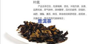 黛绿普洱茶-绿普洱茶的功效与作用