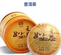 东莞普洱茶能买吗？现在多少钱一斤/克？场信息