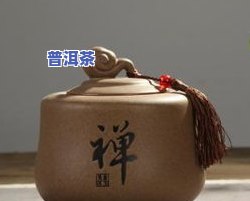 储存茶叶的更佳容器：罐子的选择与使用技巧