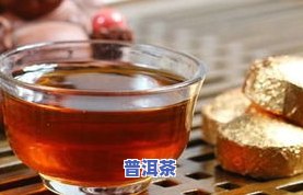 熟沱普洱茶保质期多久-熟沱普洱茶保质期多久啊