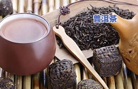 普洱茶沉淀：正常现象与棉絮状物质解析