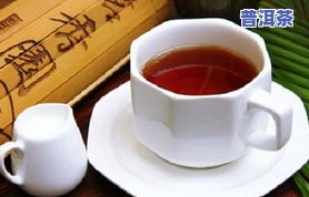 嫣红茗茶：是什么茶？红茶吗？孕妇能喝吗？含义解析