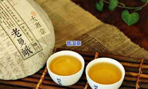 多年普洱茶能否饮用？老茶是否安全？