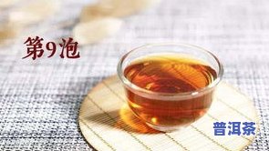 印成茶叶普洱茶-印成茶叶普洱茶怎么样