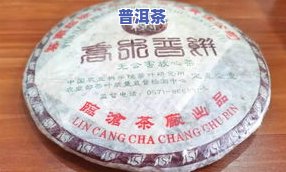 普洱茶年限久了好吗？年限越长品质越高，值得购买吗？