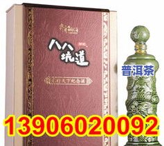 天福普洱茶 *** 纪念版价格全解析：一斤、一盒、一瓶分别多少钱？还有纪念饼价格！