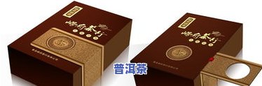 普洱茶包装好不好用图片说明：详细解析与展示