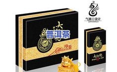 普洱茶包装好不好用图片-普洱茶包装好不好用图片大全