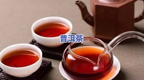 普洱茶怎么取下茶杯套子-普洱茶怎么取下茶杯套子视频