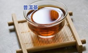 普洱茶压紧好还是压松好？影响口感的关键因素解析