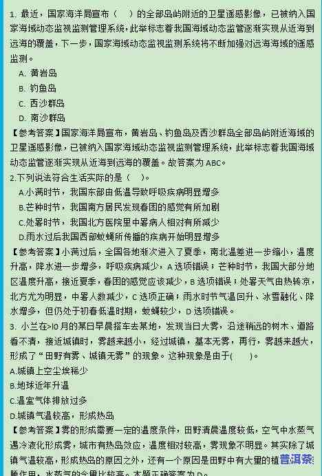 普洱茶常识速记大全：从基础到深入全面解析